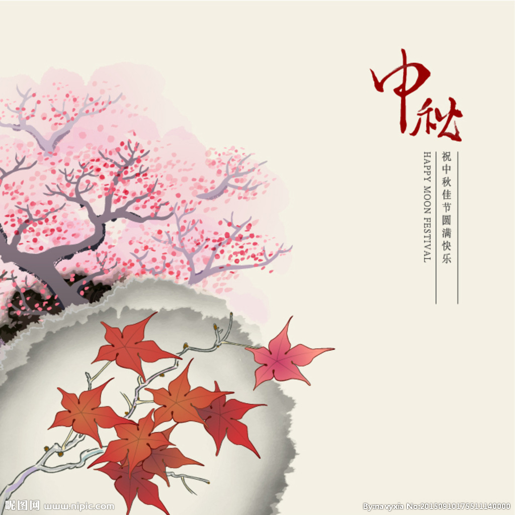 Happy Mid-Autumn Festival